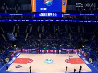 CBA常规赛第7轮 四川金强VS福建浔兴股份 20231108（刘时）封面图