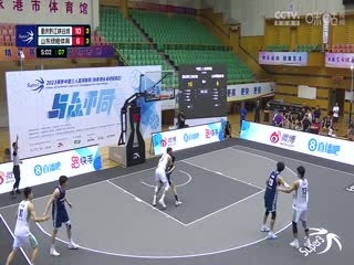 超三联赛 重庆黔江峡谷城22.10山东绿橙体育 20230619封面图