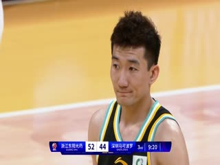 CBA常规赛第5轮 浙江东阳光药VS深圳马可波罗 20231101（徐秦威）封面图