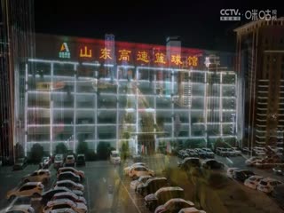 CBA常规赛第7轮 山东高速VS广东华南虎 20231108（原声）封面图