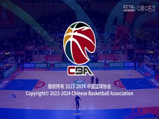 CBA常规赛 福建浔兴股份VS九台农商银行 20231112（洪荒）封面图