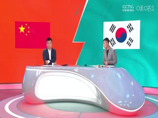 奥运会女足预选赛 中国vs韩国 20231101（黄健翔、徐阳、姚安妮）封面图