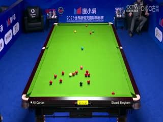 斯诺克天津国锦赛32进16宾汉姆4-6阿里·卡特 20231107封面图