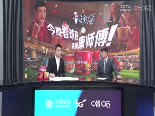 英超 切尔西vs诺丁汉森林 (王多多、董方卓) 20230513封面图