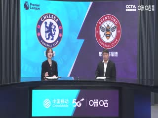 英超 切尔西vs布伦特福德 20230426（胡小凡、董方卓）封面图