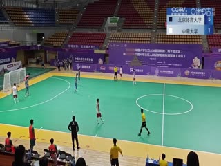 中国大学生五人制足球联赛  北京体育大学vs中南大学 20231101封面图