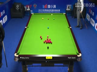 斯诺克天津国锦赛32进16马克·戴维斯3-6庞俊旭 20231107封面图
