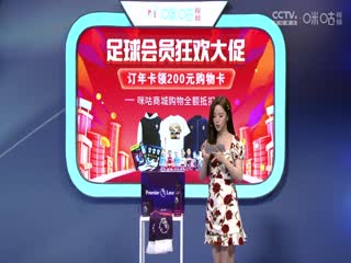 英超 富勒姆vs曼联 (詹俊、张路、郭小仙儿) 20231104封面图