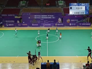 中国大学生五人制足球联赛  大连大学vs北京理工大学 20231101封面图