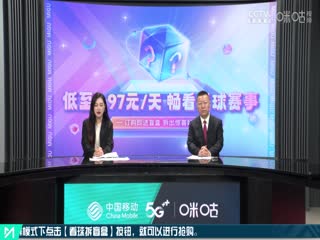 西甲 塞尔塔vs马德里竞技 (刘畅、石庆圣) 20231021封面图