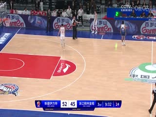 CBA常规赛第3轮 新疆伊力特VS浙江稠州金租 20231028（杨健、曾令旭、拜月宁）封面图