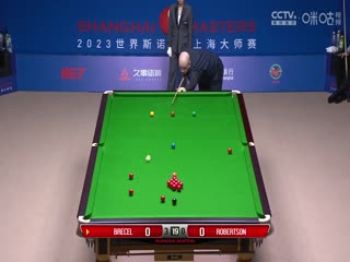 斯诺克 尼尔·罗伯逊3-6卢卡·布雷切尔 20230916（李照）（上）封面图