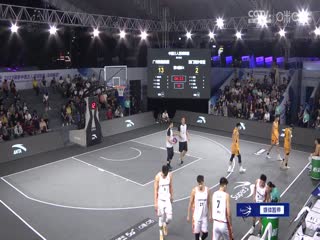 超三联赛  全场回放(王冠证、马世雪) 20231023封面图