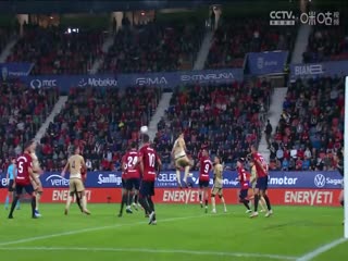 西甲  奥萨苏纳vs格拉纳达 (张昊泽) 20231020封面图