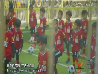 国际大体联足球世界杯 保利斯塔大学vs斯普利特大学 20231023封面图