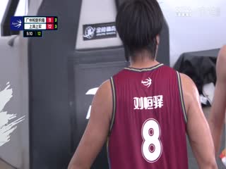 超三联赛 广州悦跑豹猫19.21上海上实 20231014封面图