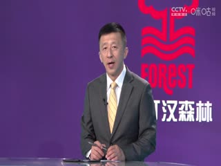 英超 利物浦vs诺丁汉森林 (娄一晨、刘越、孙蕊) 20231029封面图