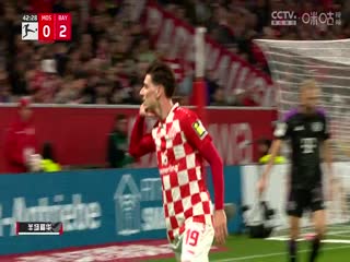 德甲 美因茨vs拜仁慕尼黑 (胡小凡、张力) 20231021封面图