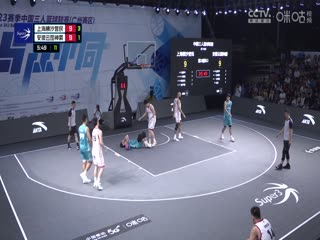 超三联赛 上海横沙誉民21.18安徽云图神麝 20231014（依力）封面图