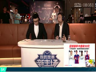 西甲  巴塞罗那vs皇家马德里 (梁祥宇、黄健翔) 20231028封面图