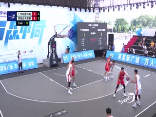 超三联赛 广州悦跑豹猫16.21南昌众天麒麟 20231013封面图