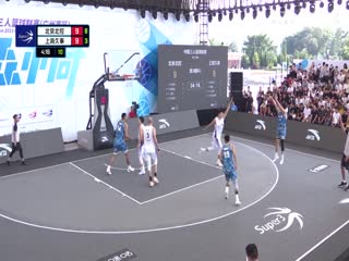 超三联赛 北京北控12.21上海久事 20231015封面图