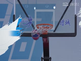 超三联赛 江苏扬子江21.18无锡惠汕 20231014（依力）封面图