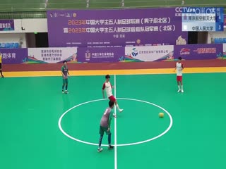 中国大学生五人制足球联赛 南京航空航天大学vs中国人民大学 20231030封面图