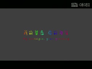 国际大体联足球世界杯 明知大学vs西悉尼大学 20231021封面图