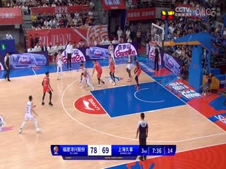 CBA常规赛第4轮 福建浔兴股份VS上海久事 20231030（现场原声）封面图