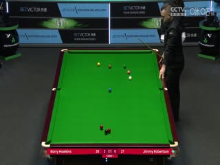 斯诺克 巴里·霍金斯4-1吉米·罗伯逊 20231026封面图