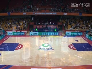 CBA常规赛第4轮 山东高速VS四川金强 20231029（字诚）封面图