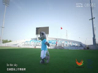 国际大体联足球世界杯  共和国大学vs拉曼鲁尔大学 20231021封面图