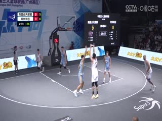 超三联赛 南昌众天麒麟20.21常州有迈 20231015封面图