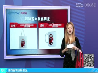 意甲 国际米兰vsAC米兰 (刘腾、黄健翔、李子琪) 20230916封面图