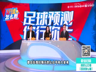 意甲 国际米兰vsAC米兰 (石庆圣、李彦) 20230916封面图