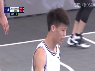 超三联赛 深圳世纪启航20.19上海久事 20231014封面图