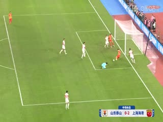 足协杯决赛 山东泰山VS上海海港 20241123封面图