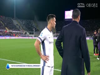 意甲联赛 佛罗伦萨VS国际米兰 20241202封面图