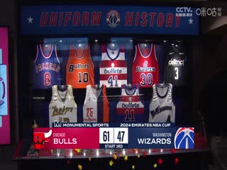 NBA杯 公牛VS奇才 20241127封面图