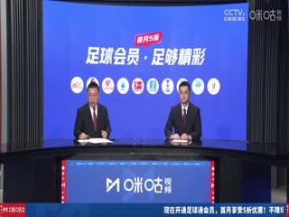 亚冠精英联赛阶段 川崎前锋VS山东泰山 20241204封面图