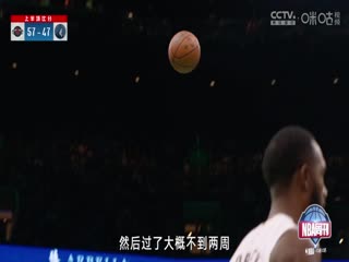 NBA杯 火箭VS森林狼 20241127封面图
