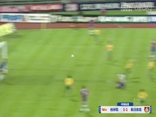 德甲联赛 柏林联VS勒沃库森 20241130封面图