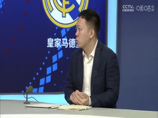 西甲联赛 莱加内斯VS皇家马德里 20241125封面图