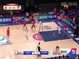 CBA常规赛第12轮 山东高速VS上海久事 20241202封面图