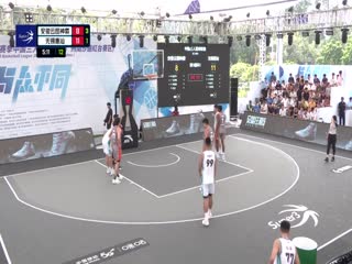 超三联赛 安徽云图神麝13.21无锡惠汕 20231004封面图