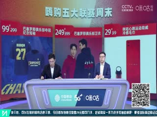西甲 巴塞罗那vs塞维利亚 (张昊泽、贺宇) 20230929封面图