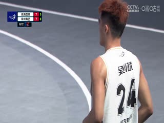 超三联赛 南海龙狮14.21常州有迈 20230928封面图