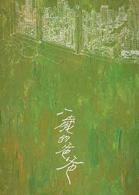 最好的相遇[预告片]封面图