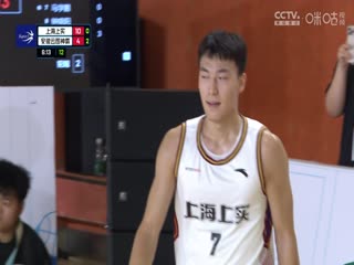 超三联赛 上海上实21.11安徽云图神麝 20231006封面图